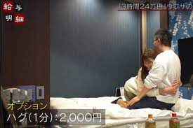 3時間で24万円… オプションで稼ぐ… 「添い寝バイト」の実態とは？ – fumumu