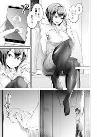 オリジナル】ふたなりさんの週末の愉しみ - 商業誌 - エロ漫画 momon:GA（モモンガッ!!）