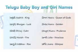 telugu baby names for boys and s