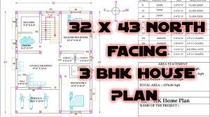 32 x 43 north facing 2 bhk house plan