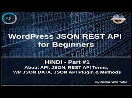 wordpress json rest api tutorial for