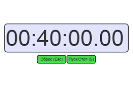 40 Minute Timer Online Timers And Stopwatches On Timerok Com
