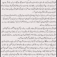 Urdu point essay Adomus