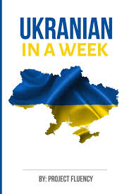 To understand it better, read our article here. Ukrainian Learn Ukrainian In A Week Start Speaking Basic Ukrainian Quickly The Ultimate Crash Course For Ukrainian Language Beginners Ukrainian Learn Ukrainian Ukrainian Language Fluency Project 9781727870664 Amazon Com Books