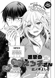 Read Manga Shingeki No Eroko