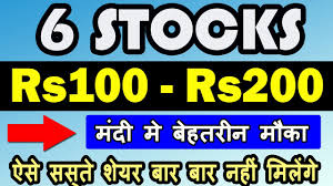 best shares to under 100 rs for