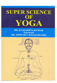 pdf super science of yoga