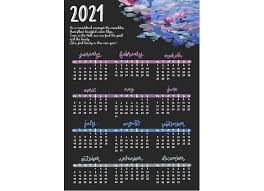 This post may contain affiliate links. Free 2021 Year At A Glance Page Bullet Journal Printable Notebooktherapy