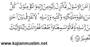 Copy advanced copy tafsirs share quranreflect bookmark. Tafsir Surat Al Baqarah Ayat 285 286 Bahasa Indonesia Arab Latin