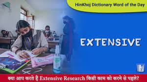 hinkhoj dictionary