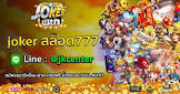 live22 ฝาก ท รู วอ เลท,
