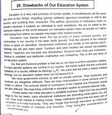 essay on education system in essay on education economists samuel bowles and herbert gintis argued in that there was a fundamental conflict in american schooling between the egalitarian goal of democratic