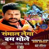 Sambhal Lega Bam Bhole (Ritesh Pandey) Mp3 Song Download -BiharMasti.IN