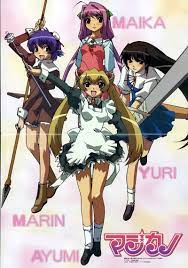 Buy magikano - 52940 | Premium Poster | Animeprintz.com