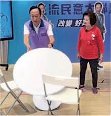 Image result for 翻桌圖