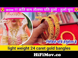 caret gold chura gold bangles