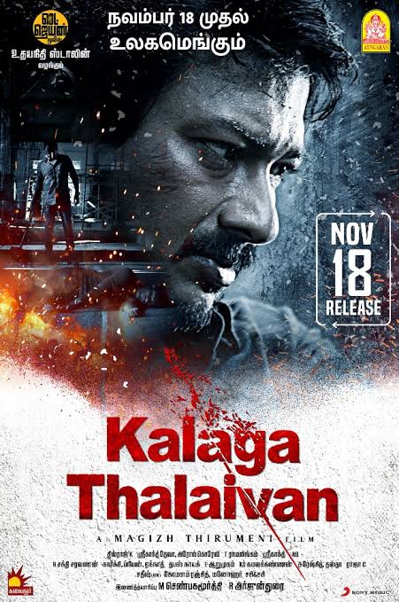 Kalaga Thalaivan (2022) South Hindi HQ Dubbed Movie HD 1080p, 720p & 480p Download