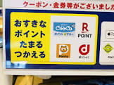 京都 市バス suica,ソフトバンク から 乗り換え ドコモ,majica クレジット カード,suica バス 乗り 方,