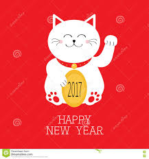 Happy New Year Lucky White Cat Sitting And Holding Golden
