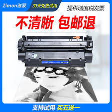 Download driver canon laserbase mf 3110. Zimeng Applicable Canon 3222 Toner Cartridge 3110 Printer 3220 Powder Cartridge Lbp3200 Canon Ep26 Toner Cartridge
