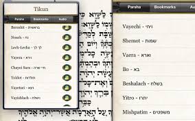 Mobile Apps For Bar Mitzvah Prep Jewish Week