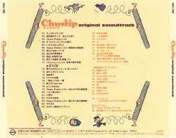 chulip original soundtrack 2002
