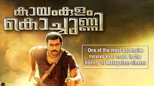 Nivin pauly , mohanlal, priyaanand. Why Kayamkulam Kochunni Is Malayalam Cinema S Most Awaited Film Of The Year