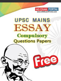 e books pdf for upsc ias exams