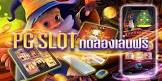slot ค่าย ไหน ดี สุด,slotxo แอ พ มือ ถือ,บอล ยูโร 2021 ถ่ายทอด,slot online th,