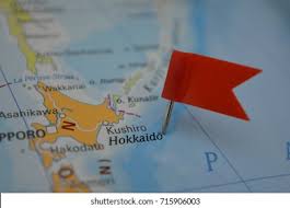 See a street map of sapporo and the rest of hokkaido, northern japan including sapporo's many attractions including the old hokkaido government building, tokeidai, sapporo tv tower, odori. Island Hokkaido On Map Japan Stock Photo Edit Now 715906003