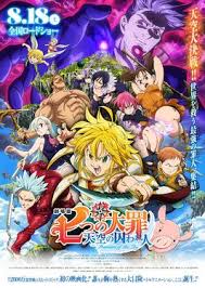 Thanks to ludociel's intervention, the rest of the seven deadly sins evacuate most of camelot citizens and rescue elizabeth who join them to find a way of stopping meliodas of becoming the new demon. The Seven Deadly Sins The Movie Prisoners Of The Sky Wikipedia