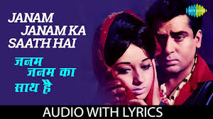 It's super easy, we promise! Janam Janam Ka Saath Hai With Lyrics à¤œà¤¨à¤® à¤œà¤¨à¤® à¤• à¤¸ à¤¥ à¤¹ à¤¤ à¤® à¤¹ à¤° Mohd Rafi Tumse Achha Kaun Hai Youtube