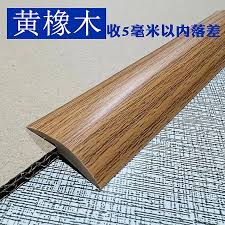 floor transition strip carpet binding