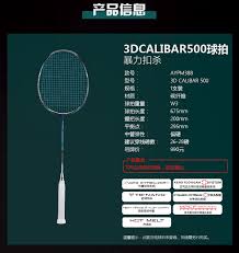 Li Ning 3d Calibar 500 Badminton Rackets Blue Lining Badminton Racquets