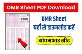 questions omr sheet pdf