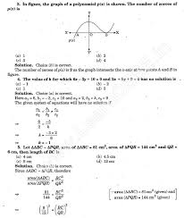 CBSE Sample Paper for Class   SA      Science   AglaSem Schools CBSE Solved Sample Papers for Class   Maths SA    Set A