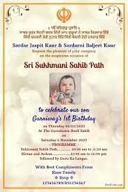 shri sukhmani sahib path birthday card