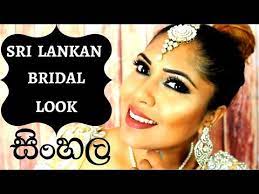 sinhala bridal makeup look sri lankan