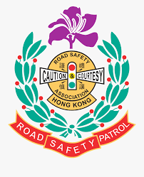 Roadway signs are posted to give you information, help regulate traffic and alert you to potential dangers. Road Safety Patrol Logo Free Transparent Clipart Clipartkey