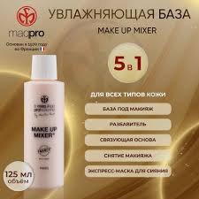 makeup Мixer maqpro 125