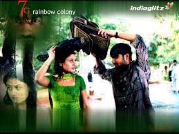 7g rainbow colony is a tamil romantic drama movie written and directed by selvaraghavan. 7g Rainbow Colony Wallpapers Wallpaper Cave