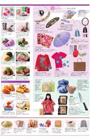 department sc food おしゃれまとめの人気アイデア pinterest serpet li チラシ デザイン 京都