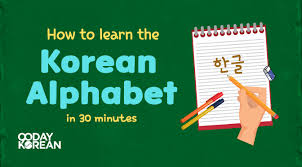 korean alphabet your all in one