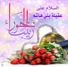 صورة ذات صلة