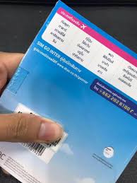 *use also to text myanmar numbers. Dtac 4g Prepaid Sim Card With 10gb For 10 Days For Indonesia Klook Canada