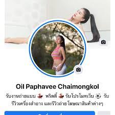 Oil paphavee chaimongkol