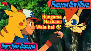 Pokemon New Movie Victini Aur Reshiram Hindi Dub || Black And White Update  || Don't Hate Hungama Tv - YouTube