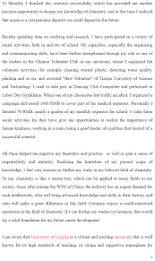 Personal statement essay help oneclickdiamond com Haad Yao Overbay Resort
