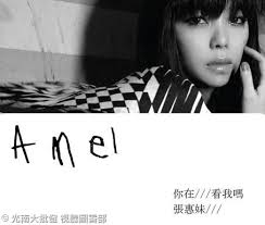 A Mei Chang Tops G Music Chart Jpopasia