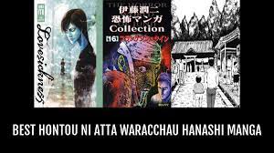 Hontou ni Atta Waracchau Hanashi manga | Anime-Planet